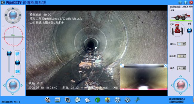 细水乡管道CCTV检测专家-炜誉市政工程有限公司