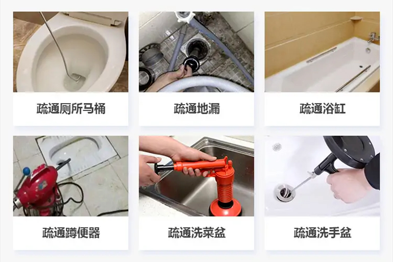 细水乡下水道疏通电话【管道疏通】24h专业上门服务